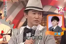 吴宗宪自称和陈冠希是同一类人？这句话说的太牵强了视频封面