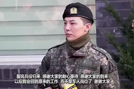 王者归来！GD权志龙退役3千粉丝恭迎 回家后姐姐开Party视频封面