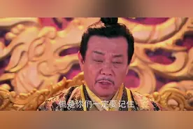 隋唐英雄：皇帝怀疑李渊有不臣之心，太子几次出手都无功而返视频封面