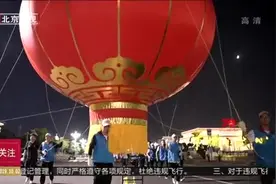 太酷！这70盏国庆灯笼，采用了航天级技术！