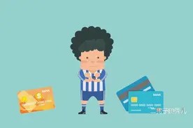 5分钟带你了解个人信用，申请信用卡更有依据视频封面