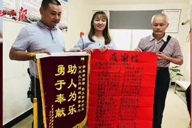 88岁爹爹从青山“跑”到江夏，庆幸碰到了细心公交司机视频封面