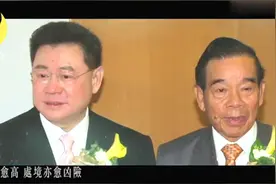 香港绝代枭雄刘銮雄，这猛人曾是他员工，后来给叶家人资助生活费