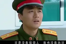 老A是秘密部队，士兵看完许三多的部队番号，却不敢多问！