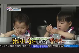 三胞胎：宋一国在家帮民国他们煮渗鸡汤，一人吃一只渗鸡