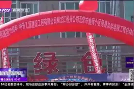 好消息！哈市两处老旧小区免费加装电梯，这些人员可免费乘用视频封面