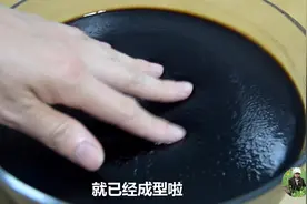 客家人夏天最爱吃的仙人粄，这样做，加上蜂蜜，我能吃三大碗