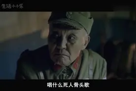 妖魔鬼怪何所惧？抗战老兵一身正气，一把大刀斩妖除魔视频封面