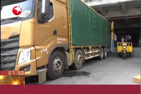 北海海关查获2起走私冻品案，现场查获35吨走私品，估值约100万元视频封面
