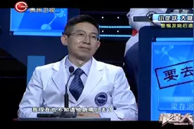 最强大夫：发烧会烧坏脑子吗？听听专家们是怎么说的