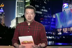 警察妈妈寻子十九年 中秋儿子会来西湖看他喜欢的月亮吗？视频封面