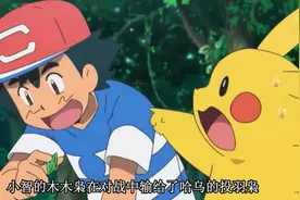 神奇宝贝：除了不变之石，宝可梦还怎么拒绝进化！