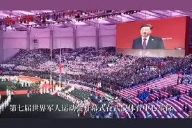 109个代表团入场后，升中国国旗，奏中国国歌 ！