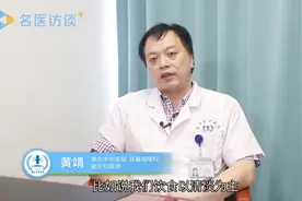咽喉炎根治方法有什么？快来看看吧视频封面