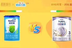 诺优能与雀巢超启能恩奶粉哪个好？营养配方怎么样？该怎么选？图片
