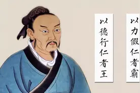 孟子思想的三个核心“仁善心”，一篇文章全面了解孟子思想精髓图片