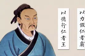 孟子思想的三个核心“仁善心”，一篇文章全面了解孟子思想精髓图片