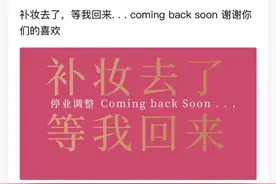 男子排队一小时，无女伴陪同被拒用餐？成都网红火锅店被令停业整改 称“补妆去了”图片