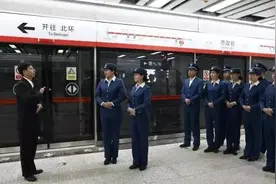 地铁员工“扎堆”辞职，放弃稳定工作，原因不只是工资？图片