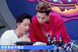 《这就是街舞4》队长个性决定队员属性，小黑屋选人已稳，CP乱炖图片