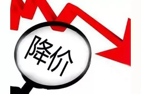 这个深圳房东真是聪明人，直接降价25%抛售图片