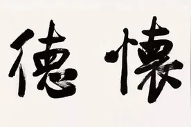 富二代的担当图片