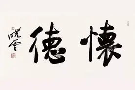 富二代的担当图片