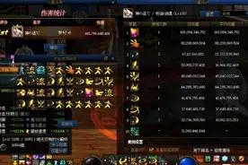 DNF：CP更新还未上线，剑魂就被大砍一刀，斩钢都被拿掉了？图片