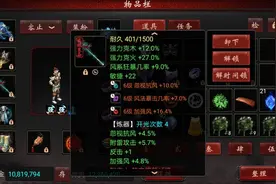 大话西游2：千元打造克火小钢炮！一套平民装备火力十足图片