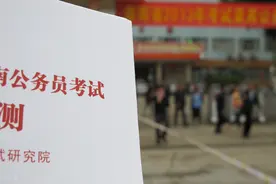 下月起，这个铁饭碗考试开始笔试，公务员编制图片