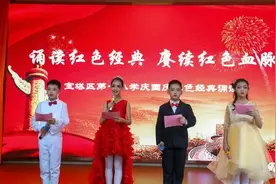 诵读声中红色精神在少年心中发芽、生根……图片