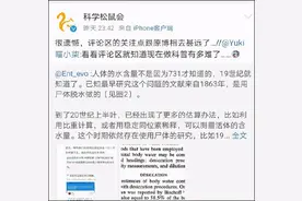 人体含水量就是78%，因为这是唯一拿活人烤干测出来的数据图片