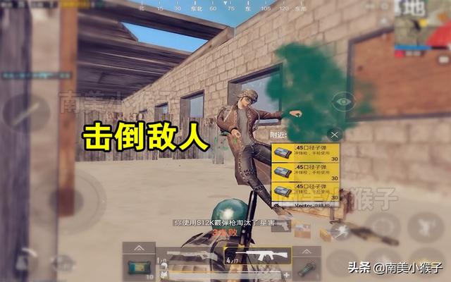 《刺激战场》给新手的20条小建议！没学到技巧，怎么上王牌？