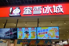 宋清辉：奶茶市场供给已过剩 加盟投资奶茶店的最好时机已经过去图片