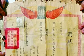 河南90岁老农去世，遗物中的一张破旧奖状，揭晓他特等功臣的身份图片