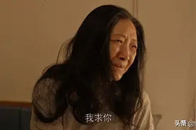 《乔家的儿女》被强行洗白的6个角色，根本不配得到原谅图片