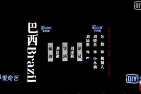 新一期又炸裂？播了五期依然9.3分，这神级国综到底什么怪物图片