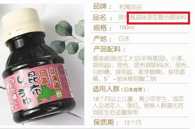 儿童酱油值得买吗？22款儿童酱油全分析