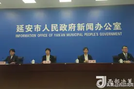 延安市财政把有限的财政资金用在“刀刃”上图片