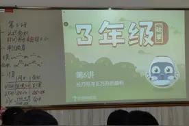 学而思三年级数学秋季班期中复习资料有需要的吗？图片