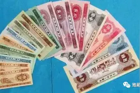 第二套人民币无码纸分币稀缺冠字表及收藏知识图片