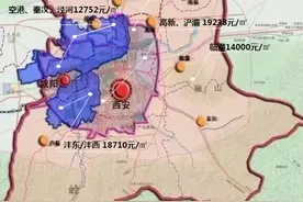 大西安31个在售洋房楼盘点评，均价11000元/㎡起图片