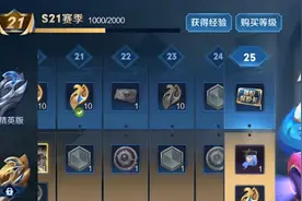 赛季要更新战令币怎么用？新手乱用老手换碎片，大神皮肤拿到手软图片