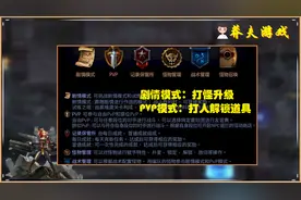 DNF：谋略战第2季！攻略只有10个字，我在地下城玩云顶之弈图片