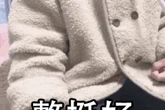 今天看到这样一个段子：结婚后要在双方的手指上面各纹一个戒指，图片