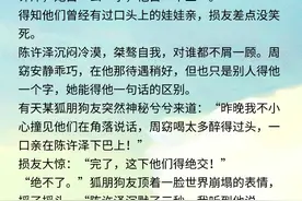 《十三幺》看了又看，这几本书男主都很有特色图片