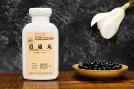 逍遥丸、云南白药、地黄丸，妙处多多，还有你不知道的新用途图片
