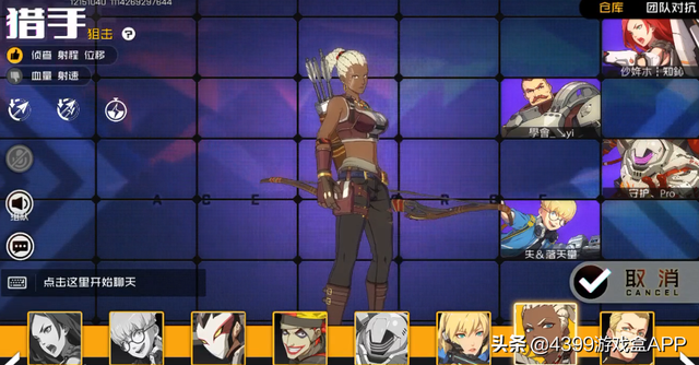 新的风暴已经出现，神作《王牌战士》4月17日开测