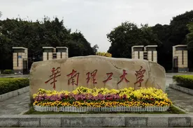 “垫底985和顶尖211”，哪个含金量更高？大企业HR告诉你真相图片