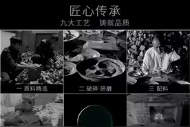 九大工艺，匠心传承，铸就永子卓绝品质图片